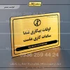 نشانگر مولتی لیزری اوقات بیکاری شما ساعات کاری ماست